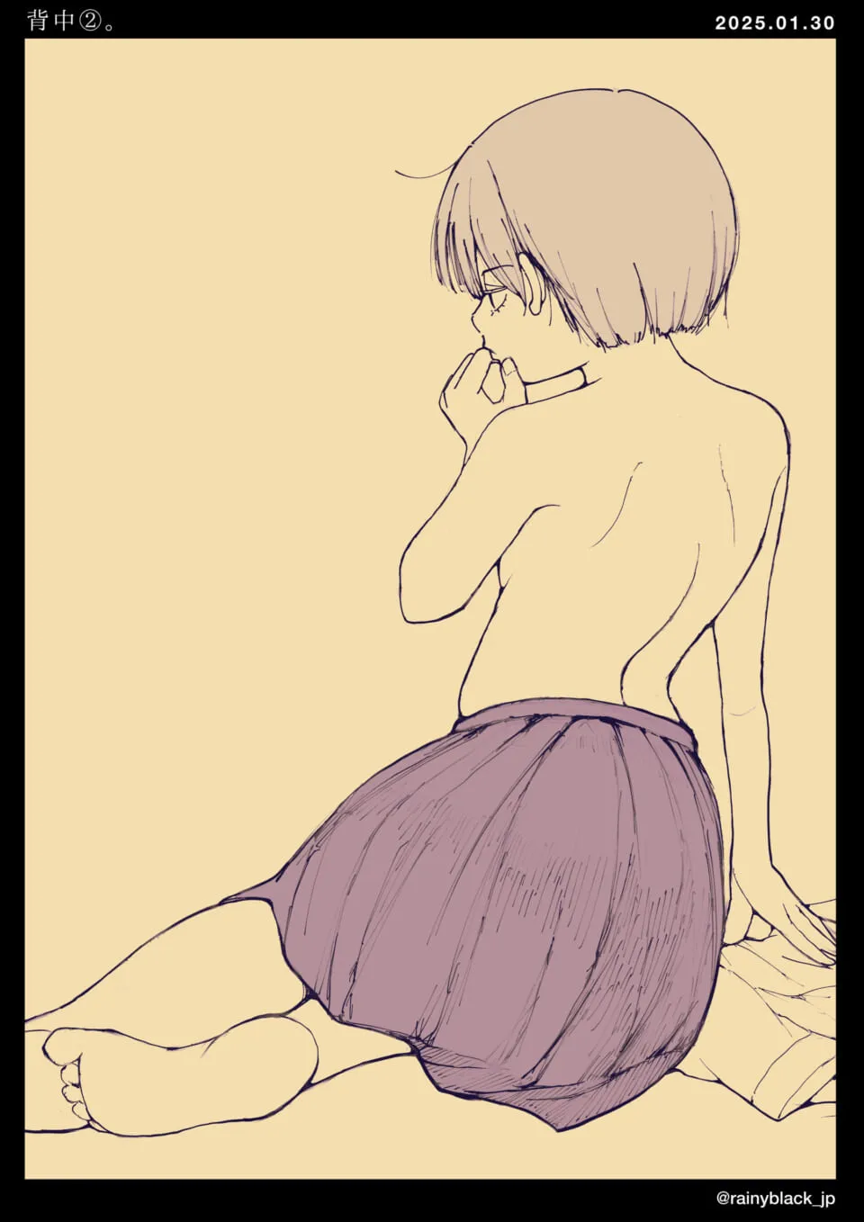 背中を向け口元に手を当て座る短髪の人物