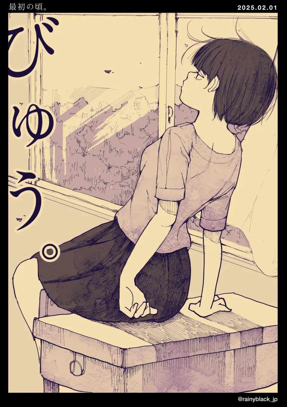 窓辺で遠くを見つめる少女の後ろ姿