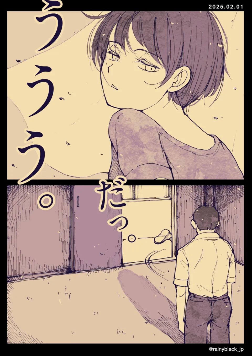 窓辺の少女と廊下に立つ少年の対比