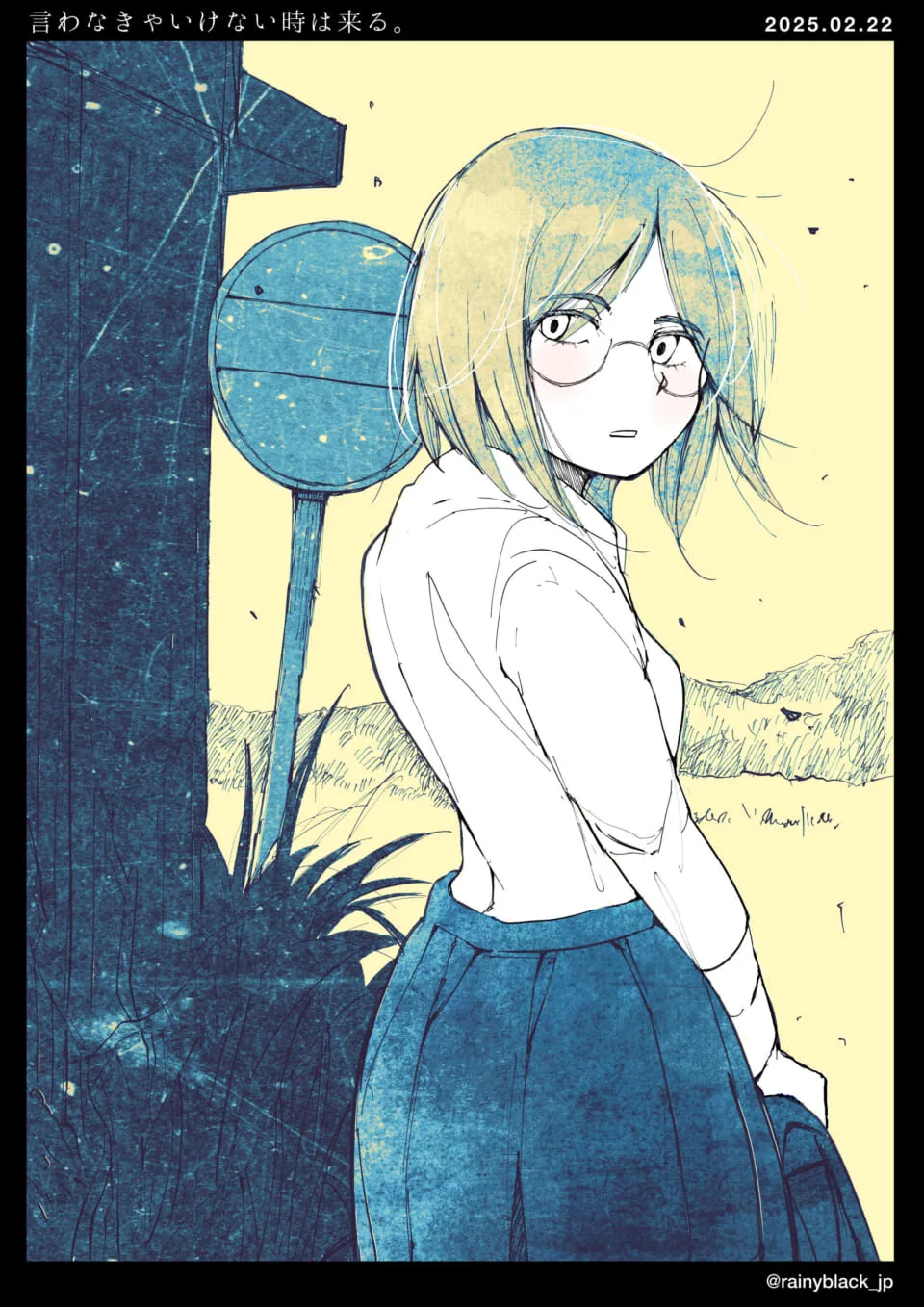 メガネの少女が風に髪をなびかせ振り向く