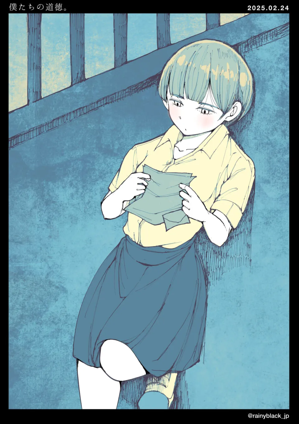 壁にもたれて手紙を読む女子高校生