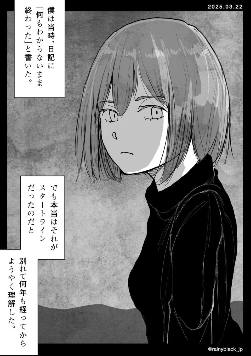 暗い背景で横を向く短髪女性の姿
