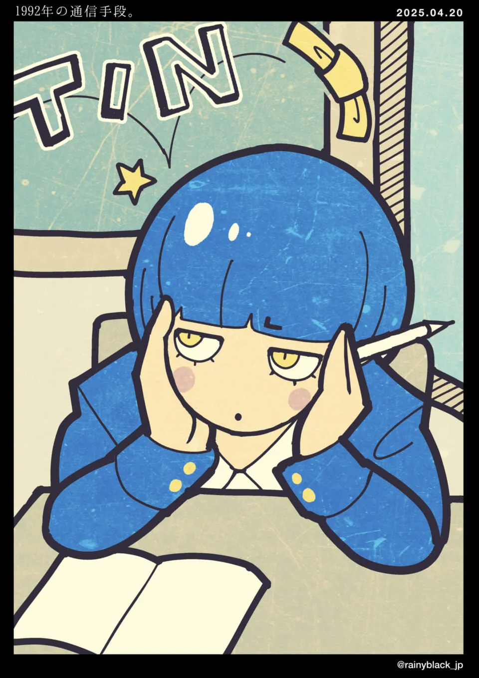 青髪の女生徒が授業中に退屈そうにしている