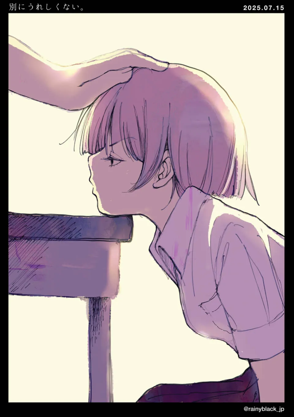 机で撫でられる女の子