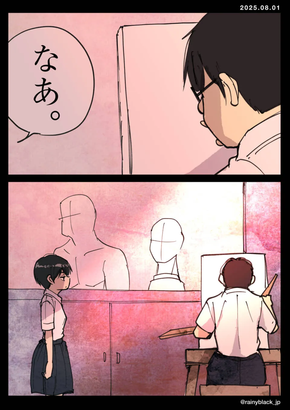 美術教室で学生が絵を描く。