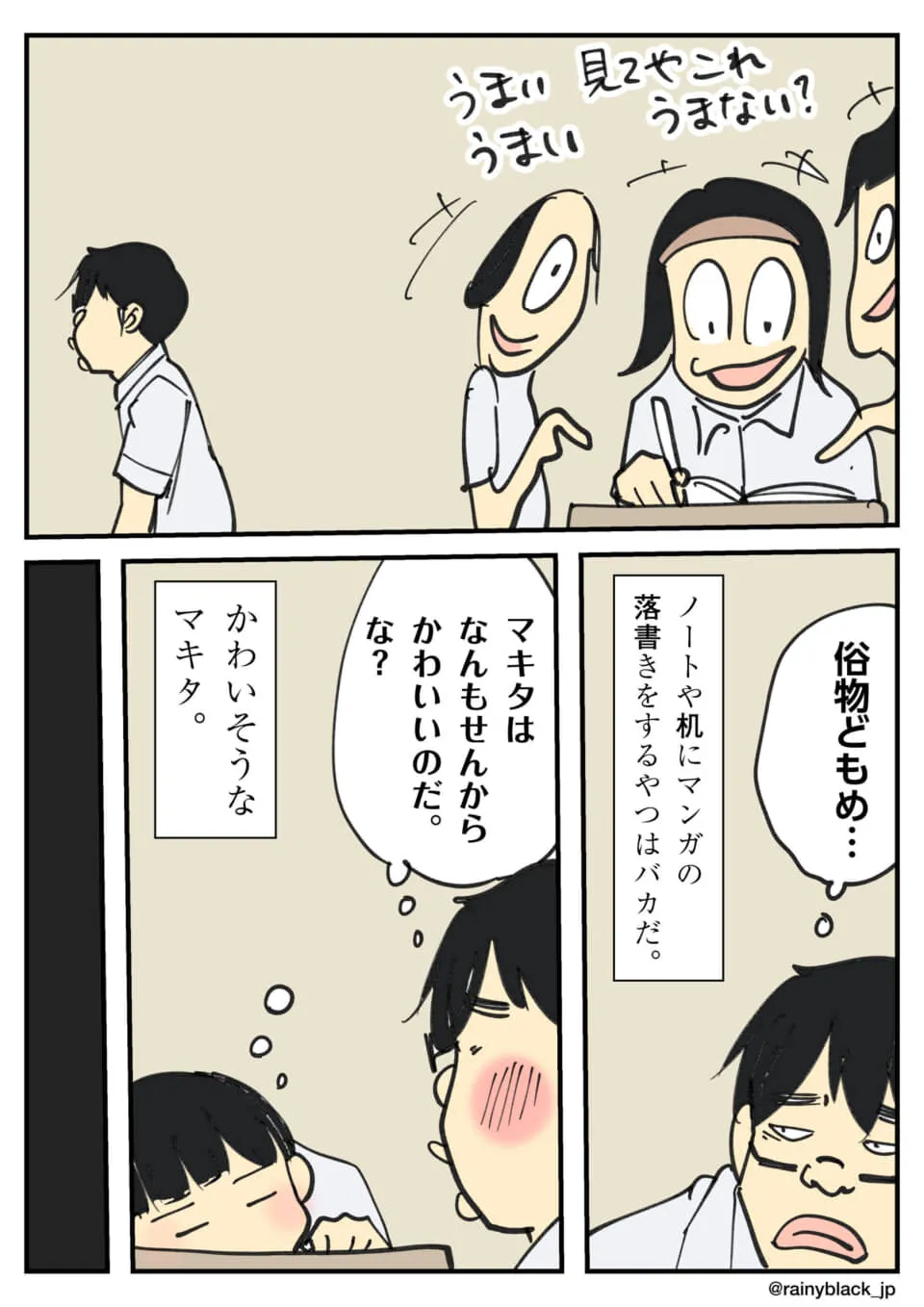 机にマンガを書く学生たち。