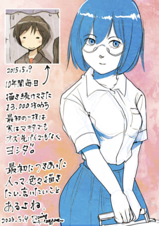 閑話休題