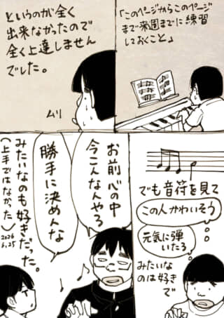 いつも好きか嫌いかしかない。