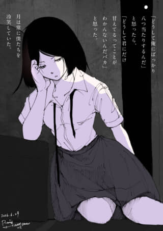 はたちの月
