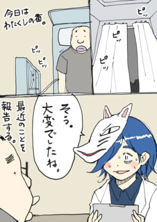 曇天の光