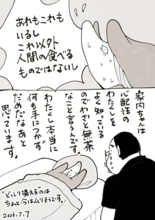 今は本当に。