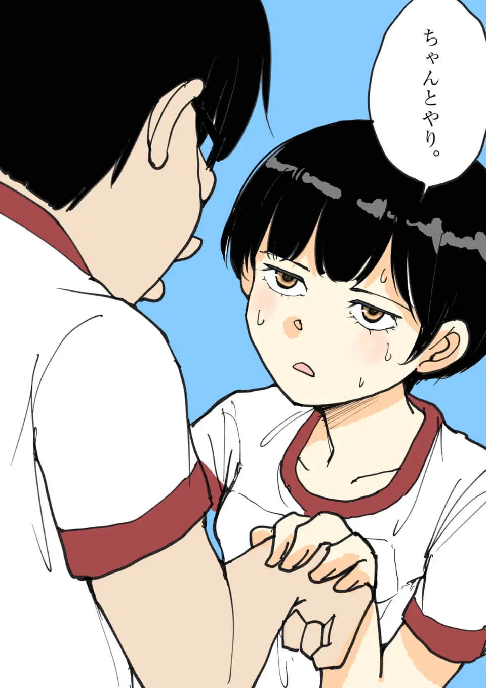 「ちゃんとやり。」と言いながら手を握り合う体操着の二人。