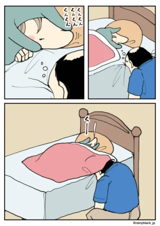 ベッドの横で眠る男性に、ベッドの上の人が布団をかけてあげる