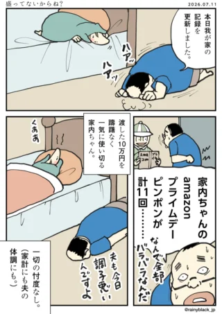 盛ってないからね？