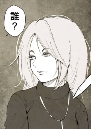 家内ちゃん