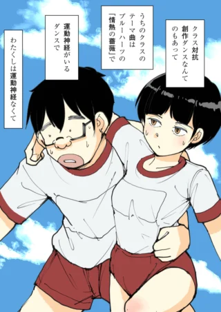 ものくろデイズ