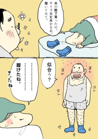 にちようび②
