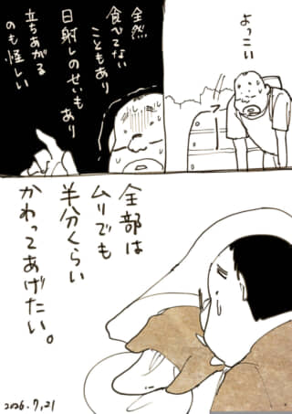 かようび。