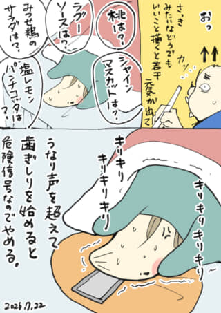 とにかくわたくしはヒマを作ってはいかん