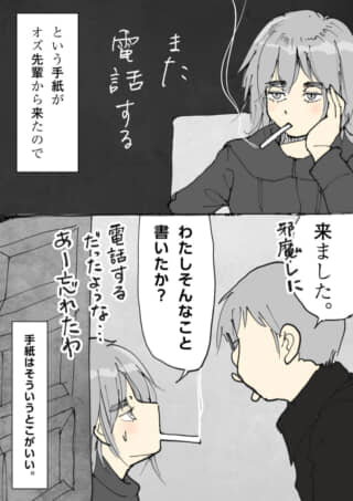 ものくろデイズ、でも時々色がつく。