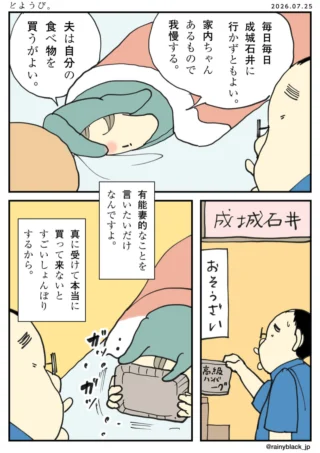 どようび