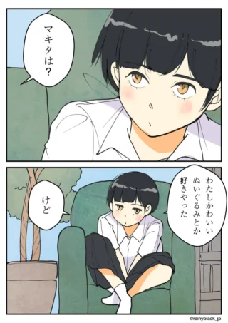 ソファーに座って話すショートヘアの学生が描かれた2コマ漫画