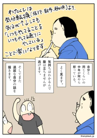 ペンを持って机に向かう男性