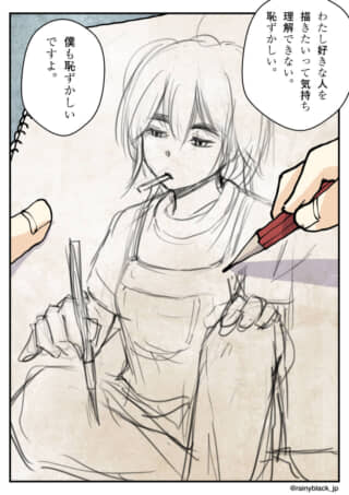 鉛筆でスケッチブックに人物を描く手