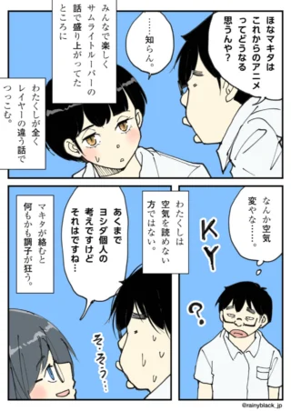 会話を交わす男子生徒と女子生徒たち