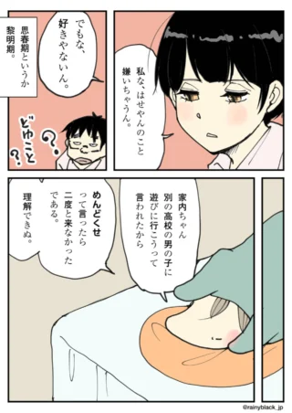 施術台にうつ伏せになり施術を受ける人物